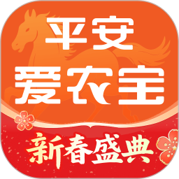 平安爱农宝2026官方新版图标