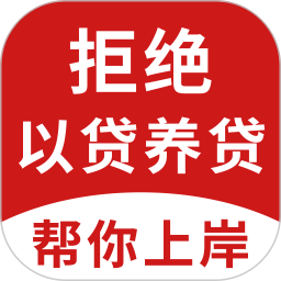 大众解决逾期2024官方新版图标