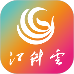 江科云2026官方新版图标