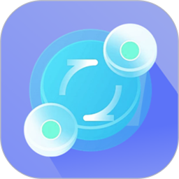 极速换机克隆2026官方新版图标