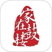 家在鼓楼2025官方新版图标
