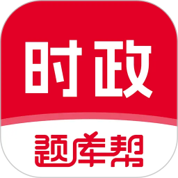 时政帮2026官方新版图标