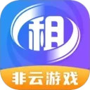 原生租号-非云游戏租号安卓版
