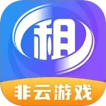 原生租号-非云游戏租号2025官方新版图标