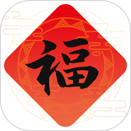 小福源2025官方新版图标