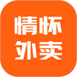 情怀外卖2025官方新版图标
