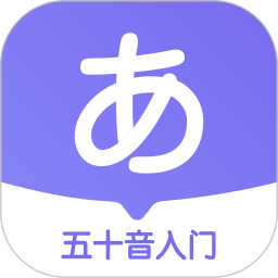 冲鸭日语2025官方新版图标