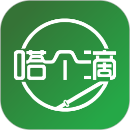嗒个滴2026官方新版图标