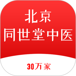 北京同世堂门店端2025官方新版图标