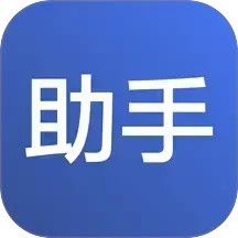 精灵助手2026官方新版图标
