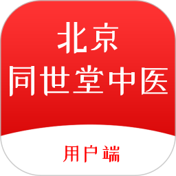应用icon-北京同世堂用户端2024官方新版