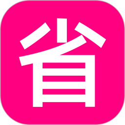 省钱之家2026官方新版图标