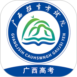 广西普通高考信息管理平台2025官方新版图标