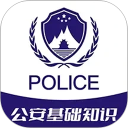 公安基础知识牛题库2026官方新版图标