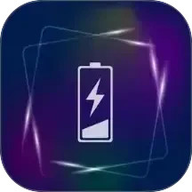 充电特效2025官方新版图标