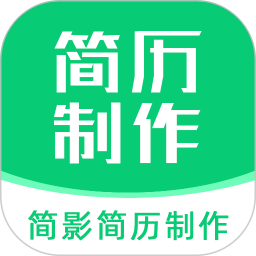 应用icon-简影简历制作2024官方新版
