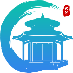 武来办2025官方新版图标