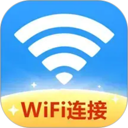 WiFi网络连接钥匙2026官方新版图标
