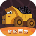 煤炭行业在线交易平台安卓版