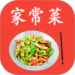 厨房美食菜谱大全2025官方新版图标