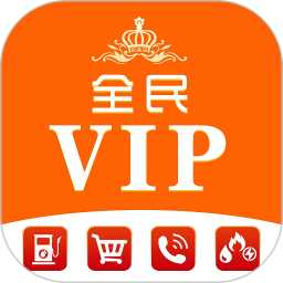 应用icon-全民VIP2024官方新版