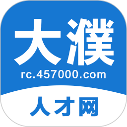 大濮人才网2025官方新版图标