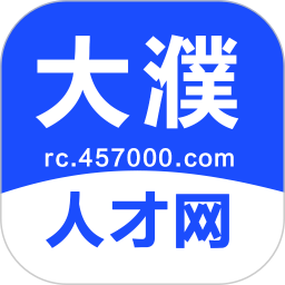 大濮人才网2026官方新版图标