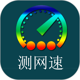 乐果测网速2025官方新版图标