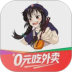 晓晓优选安卓版