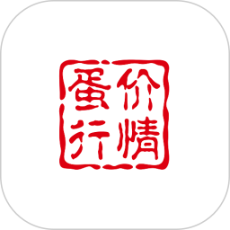 蛋价行情2025官方新版图标