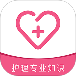 护理专业知识牛题库2026官方新版图标