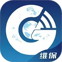 物联保维保2025官方新版图标