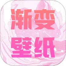 wallpaper手机壁纸2025官方新版图标