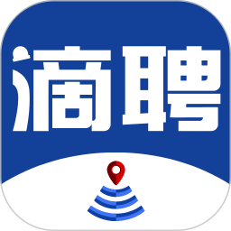 滴聘2026官方新版图标