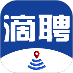 滴聘2026官方新版图标