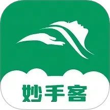 妙手客2025官方新版图标