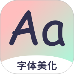 应用icon-字体2024官方新版