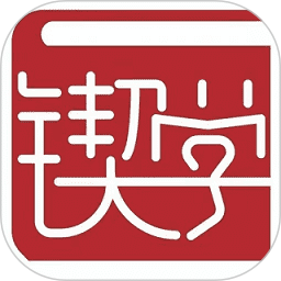 锲学学员中心2025官方新版图标