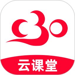 C30云课堂2026官方新版图标