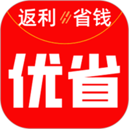 优省2025官方新版图标