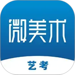 微美术2026官方新版图标