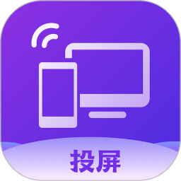 无线投屏助手2026官方新版图标