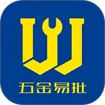 五金易批2025官方新版图标