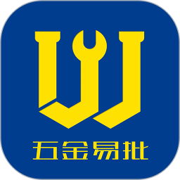 五金易批2026官方新版图标