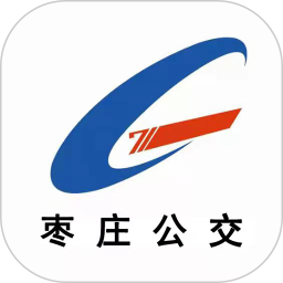 枣庄公交2026官方新版图标