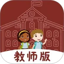 LearningStory 教师端2025官方新版图标