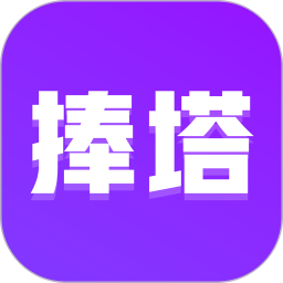 应用icon-捧塔2023官方新版