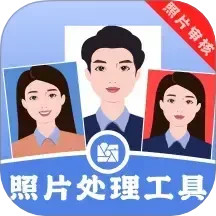 照片处理工具2025官方新版图标