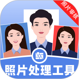照片处理工具2026官方新版图标