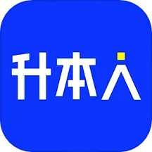 升本人2025官方新版图标